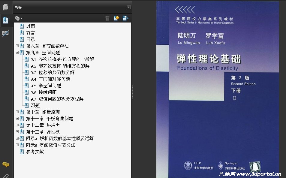 20100518194616593.jpg