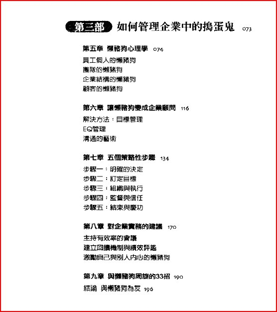 sshot-4.jpg