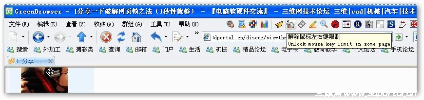 sshot-1.JPG