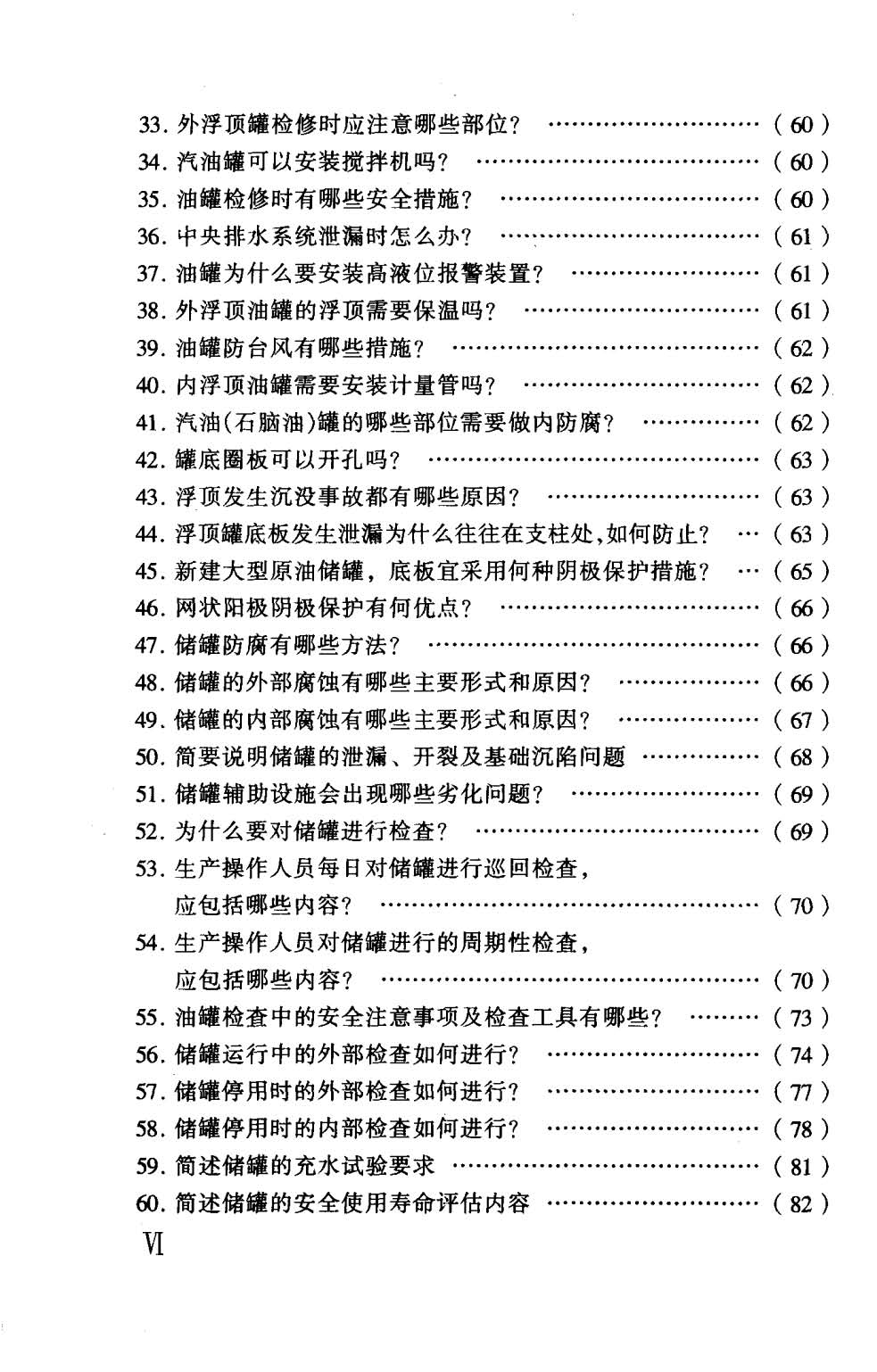 Pages from �͹޼����ʴ�_Page_10.jpg