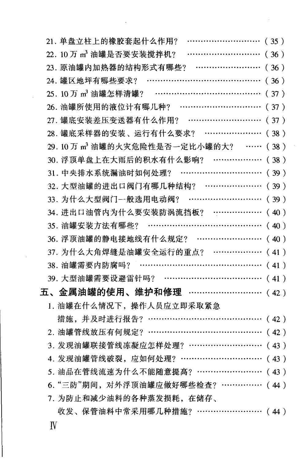 Pages from �͹޼����ʴ�_Page_08.jpg