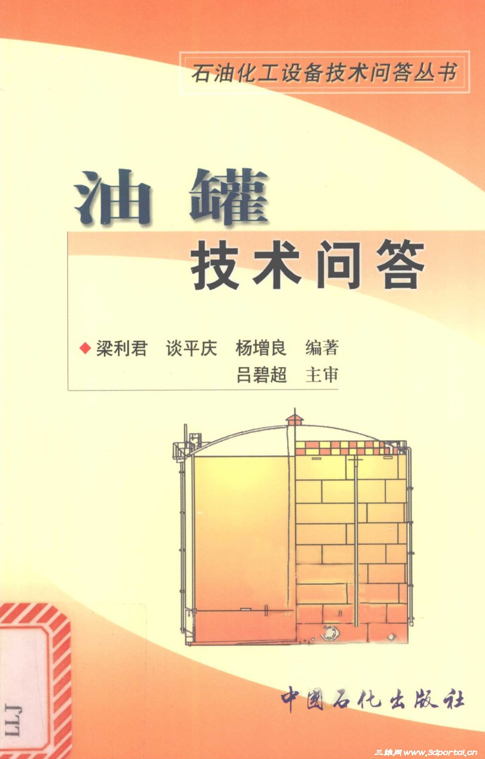 Pages from �͹޼����ʴ�_Page_01.jpg