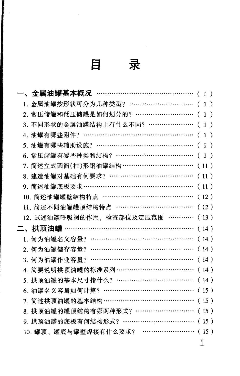 Pages from �͹޼����ʴ�_Page_05.jpg