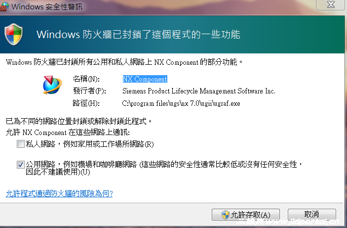 ug nx 06-29-09.png