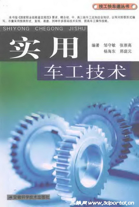 ҳȡԣʵó  2008-1.jpg
