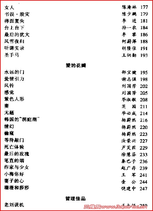 sshot-4.jpg
