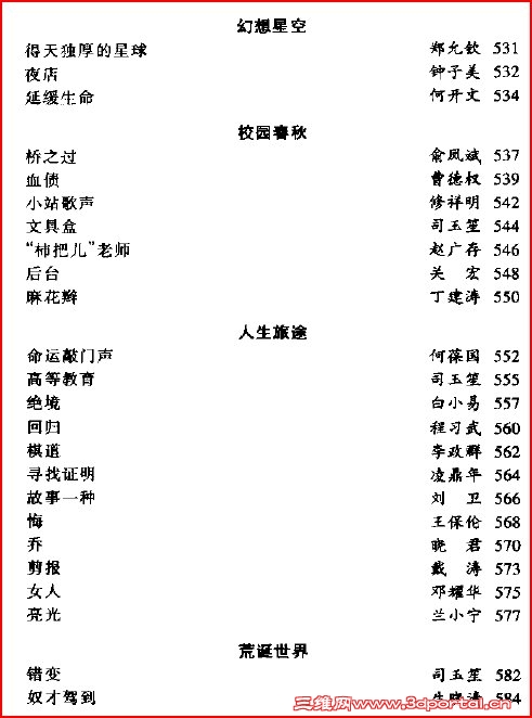 sshot-9.jpg