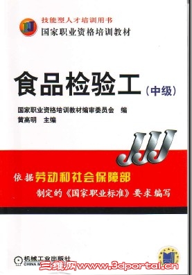 ʳƷ鹤.jpg