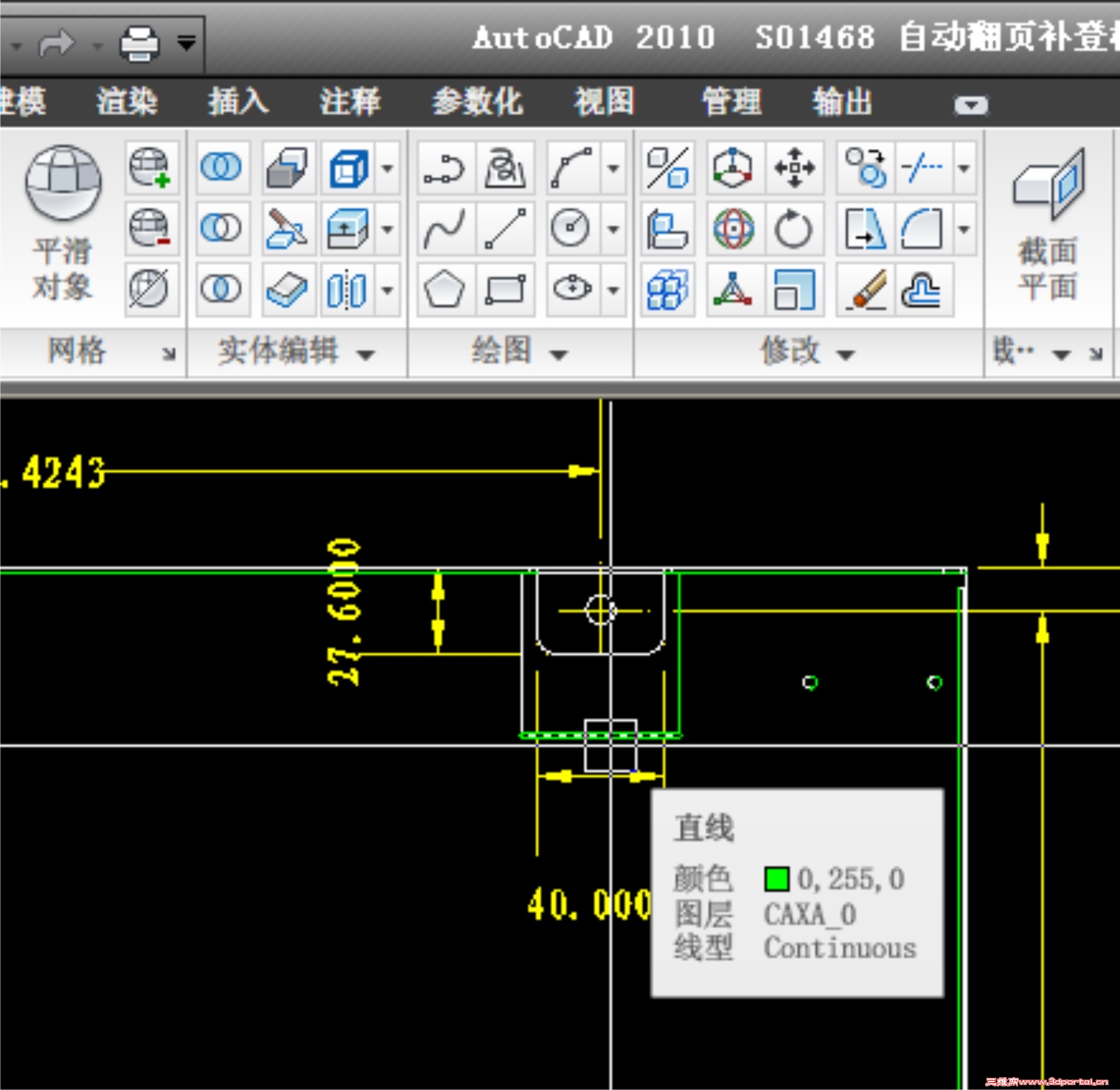 �½� CorelDRAW X3 Graphic2.jpg