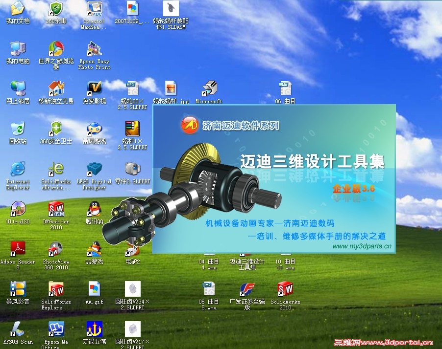 a.jpg