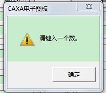 CAXA.jpg