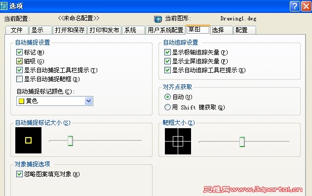 ��������ߡ�-����ͼ������ѡ��������Ҫ�Ĺ���С