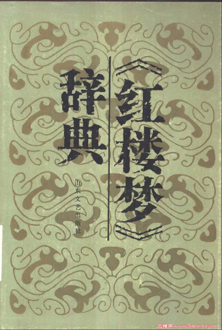 ¥Ρǵ(Ϊ.ٹ)_ҳ_002.jpg