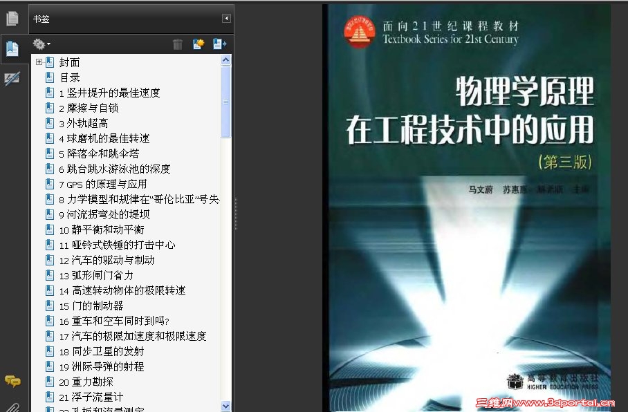 20100721095758812.jpg