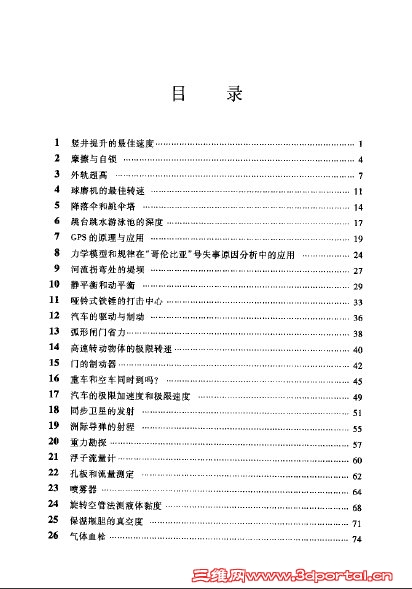 20100721123011406.jpg