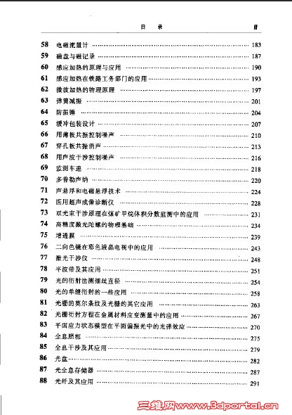 20100721123029046.jpg