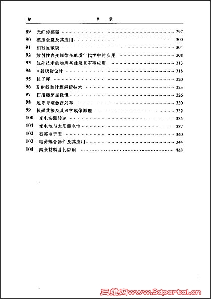 20100721123037015.jpg