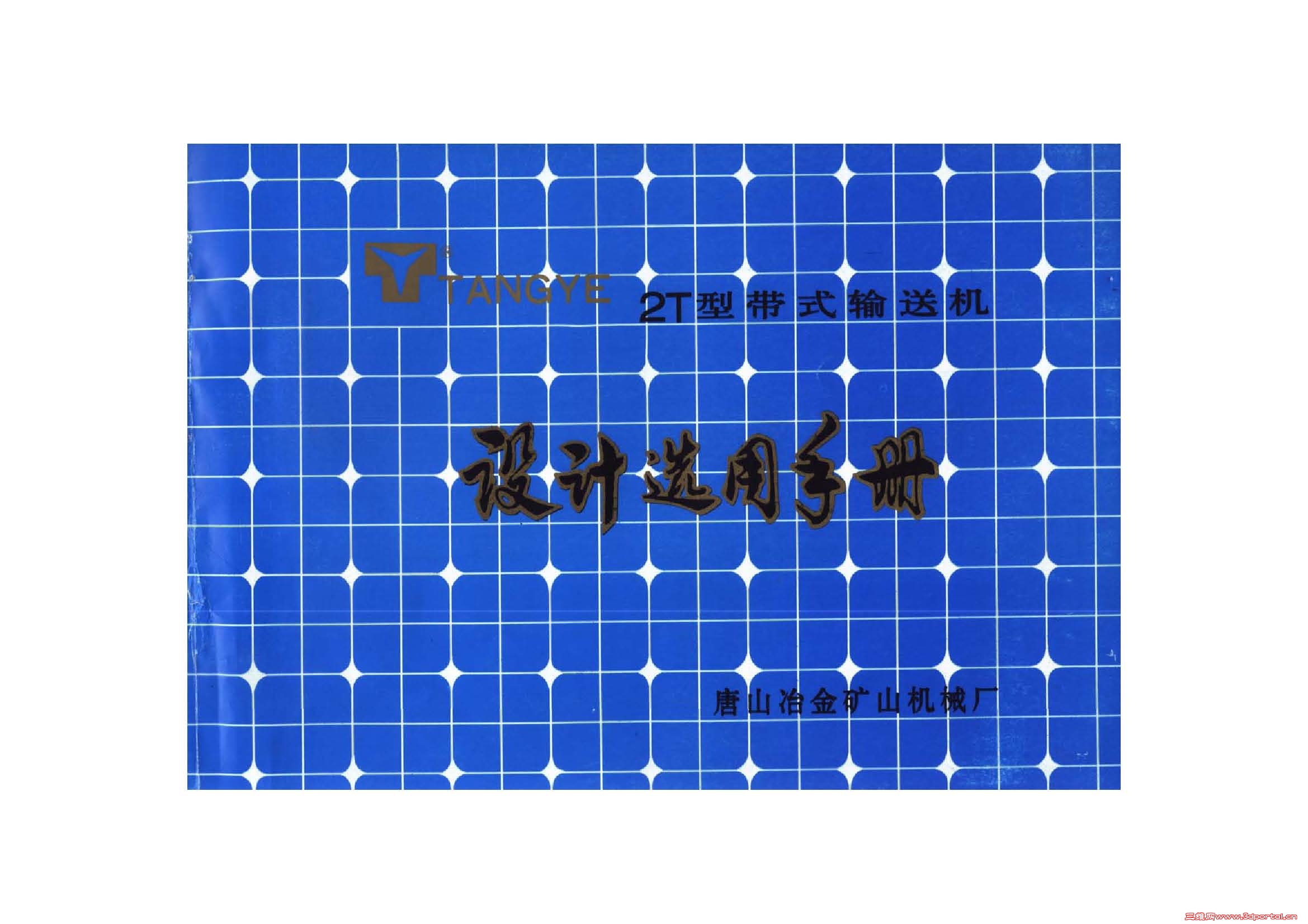 ұ2Tʽͻѡֲ 1.jpg