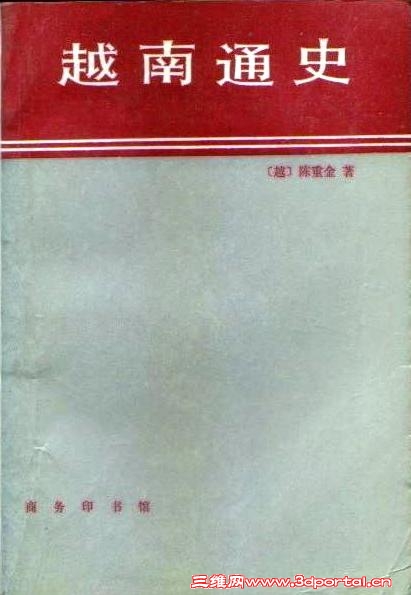 Խͨʷ-(Խ)ؽӡ1992_ҳ_001.jpg