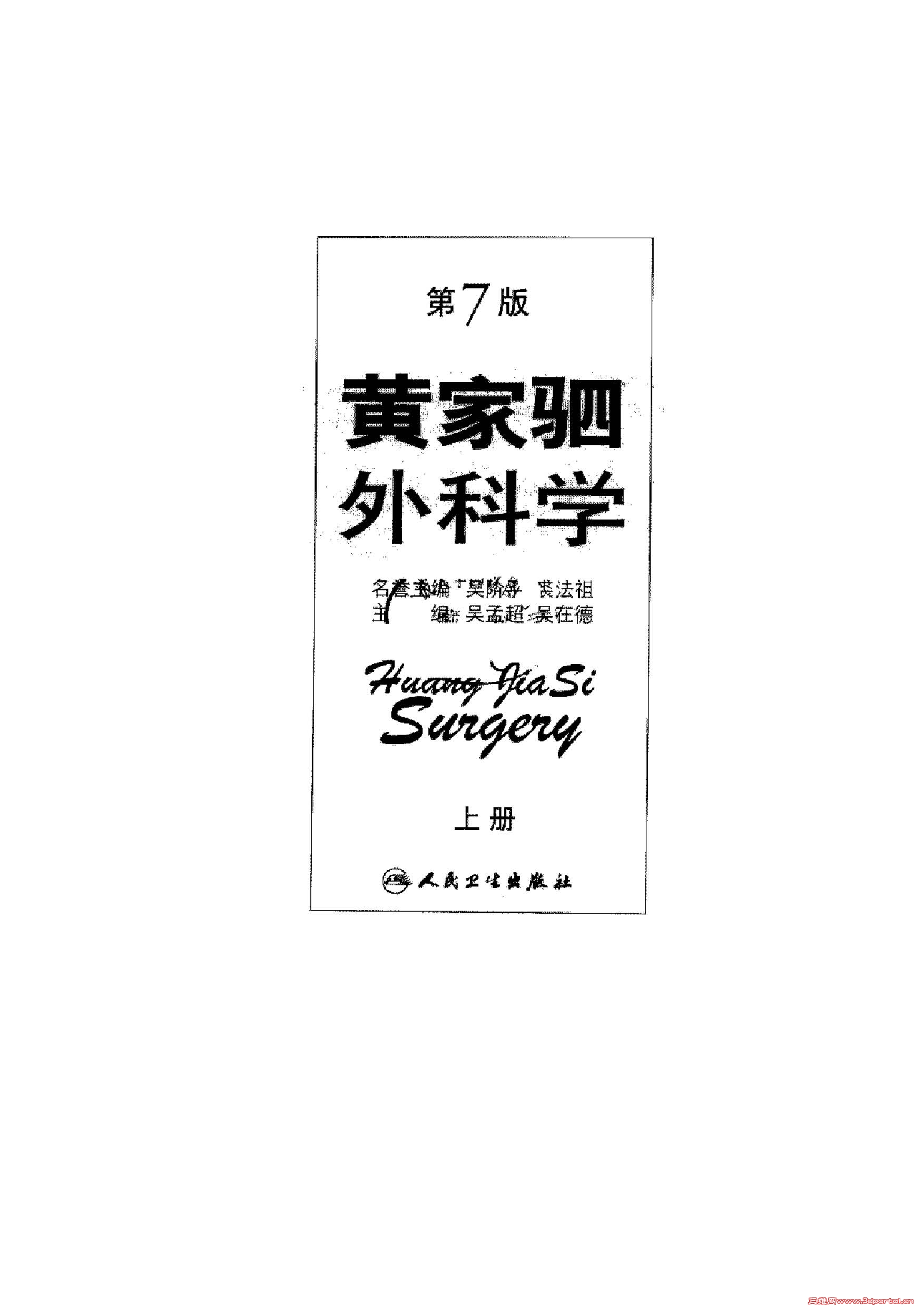 Ƽѧ߰棩  ϳڵ_ҳ_3.jpg