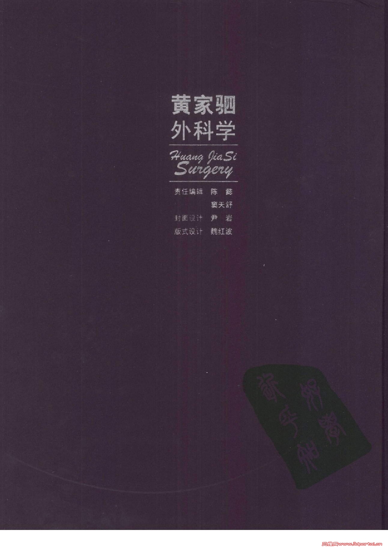 Ƽѧ߰棩  ϳڵ_ҳ_2.jpg