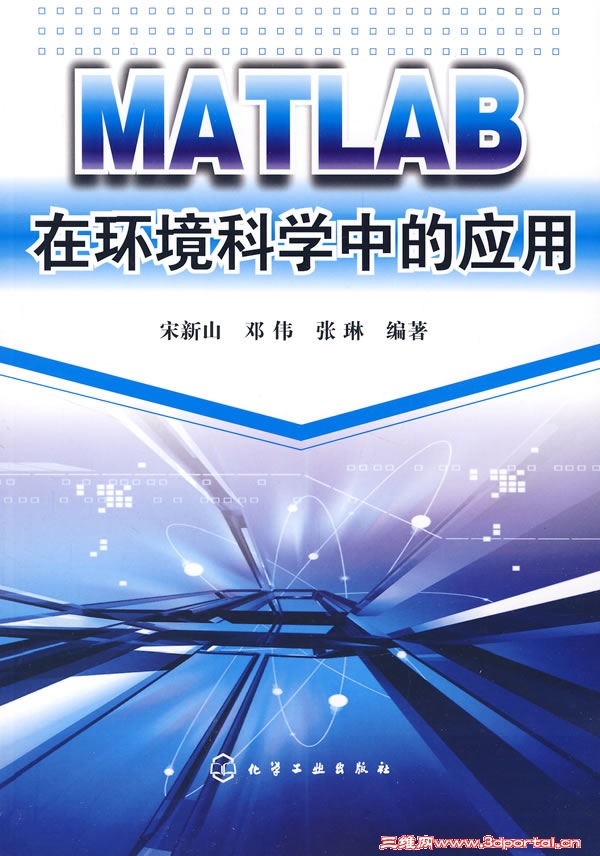 MatlabڻѧеӦ.jpg