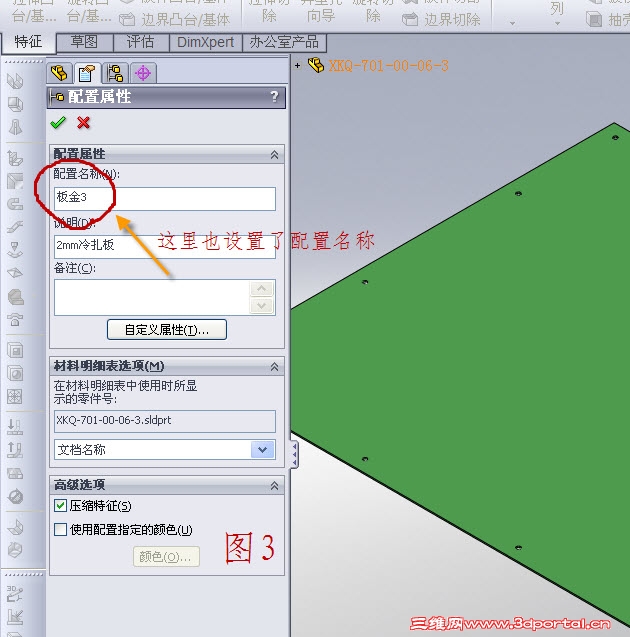 2010-8-1 21-20-04.jpg