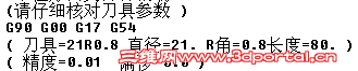 2010-08-02_122344.png
