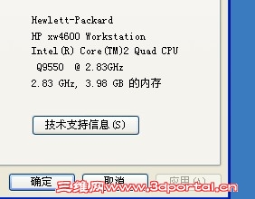 �����ҵ�workstation