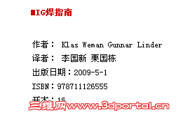 2010-08-05_155809.png