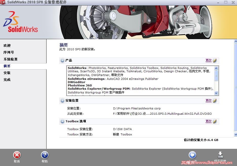 �͵���һ����ʱ�� �����ڰ�װ���һֱ������������� ֻ�ܴ������������ص�