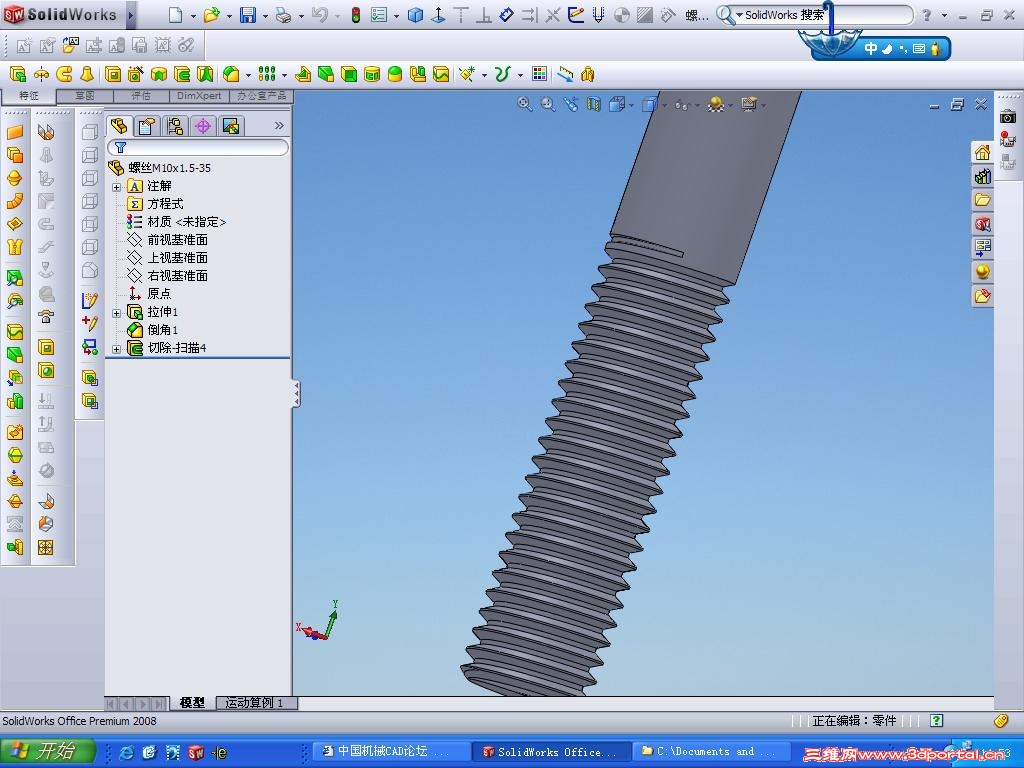 ���Ǳ��˻���