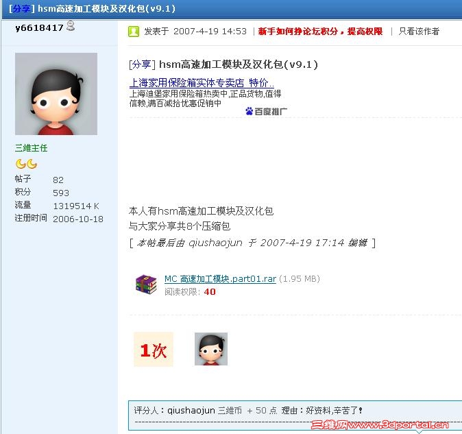 δ2.JPG