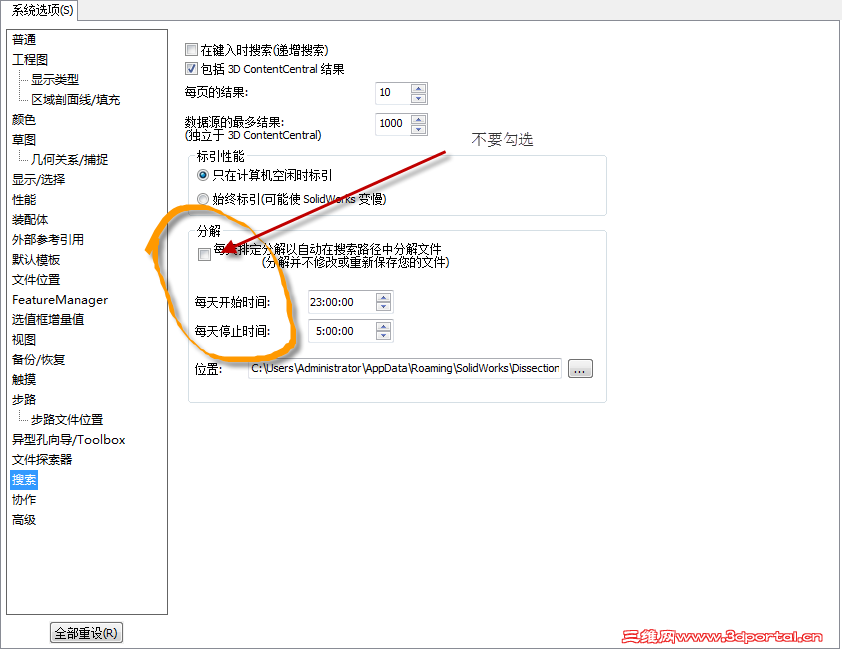 2010-8-21 23-49-18.png