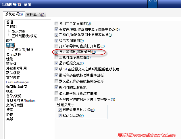 2010-8-25 11-48-09.png