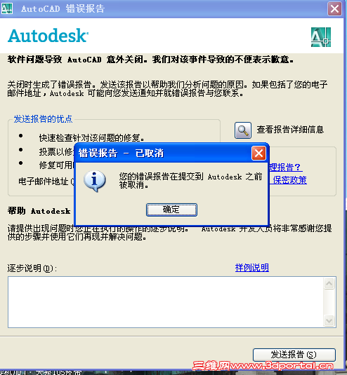 2010-8-27 15-47-13.png