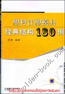 עģ߾ṹ180.jpg