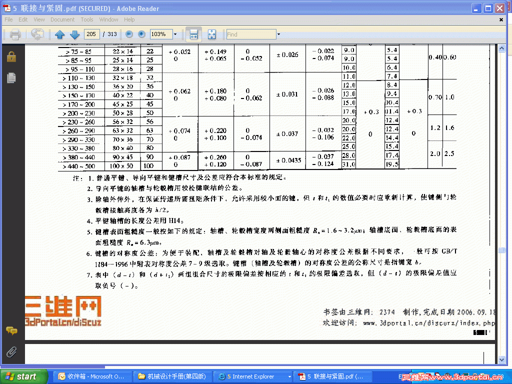 20100908.gif