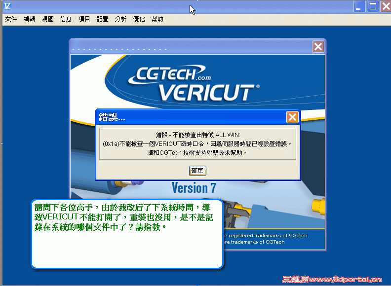 2010-09-08_092818.gif