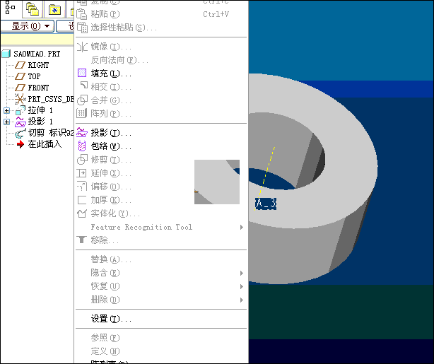 saomiao.gif