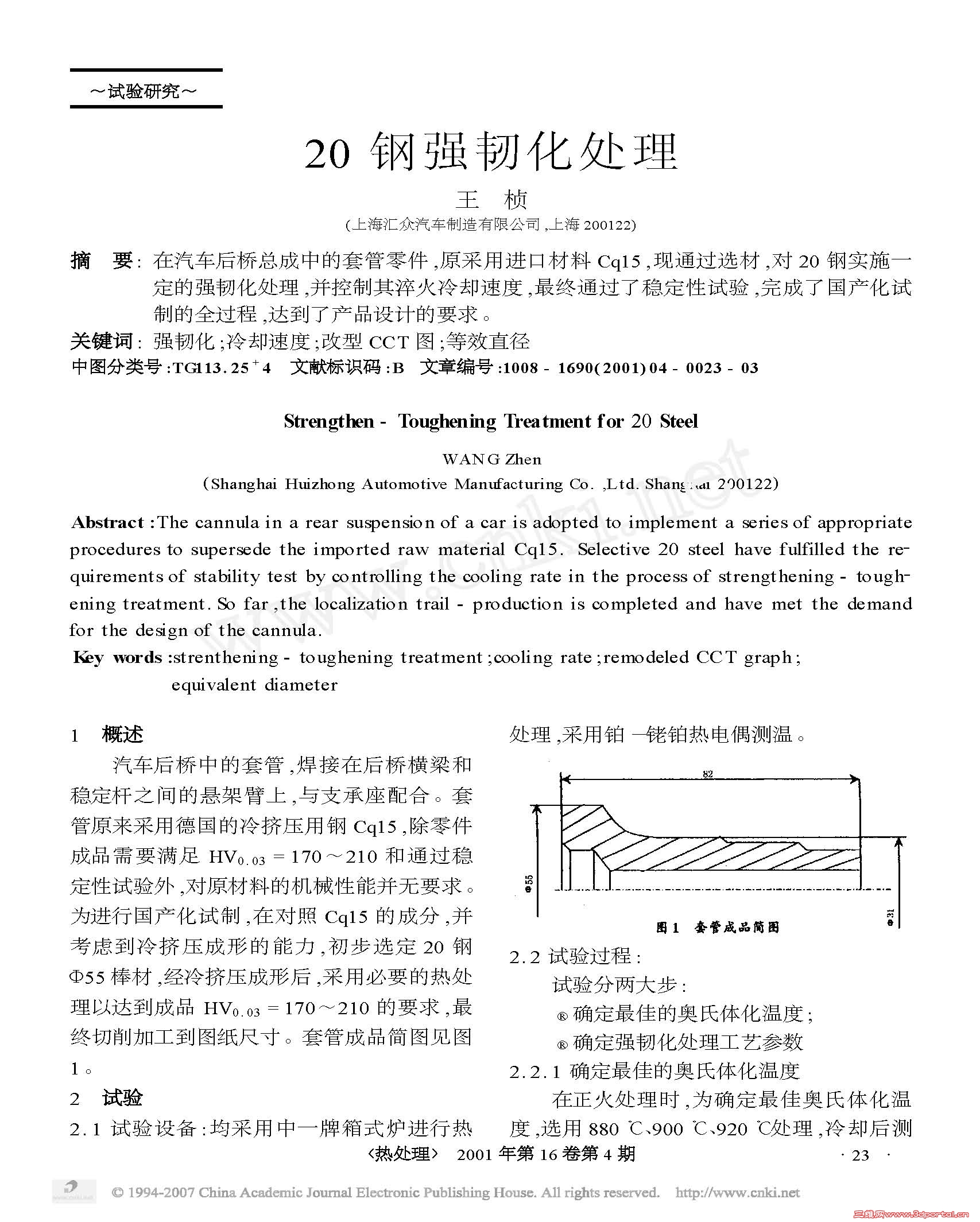 20ǿͻ_ҳ_1.jpg