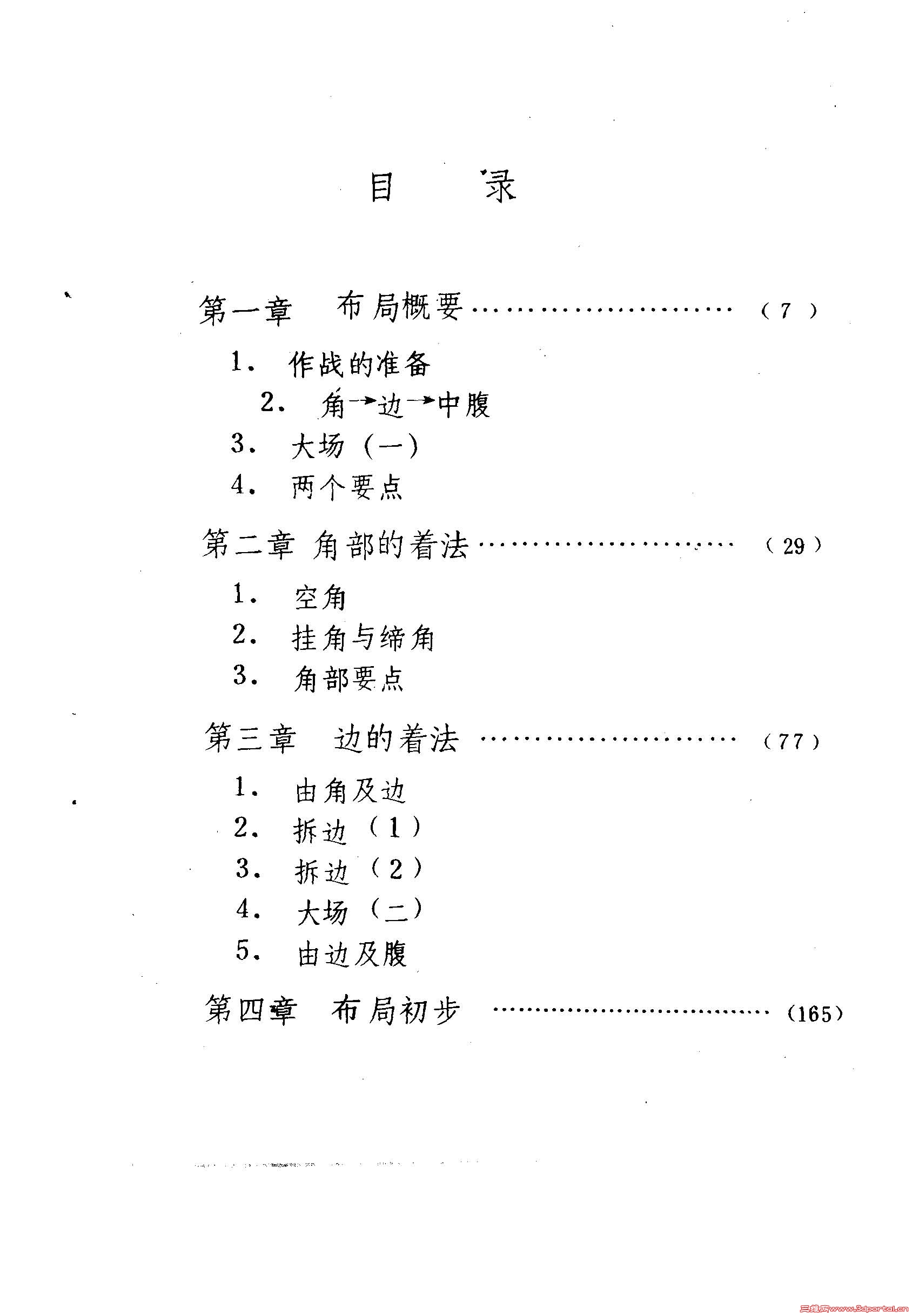 乬 ֻ 5.jpg