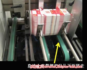 ��ֽװ�õ�Ƥ��