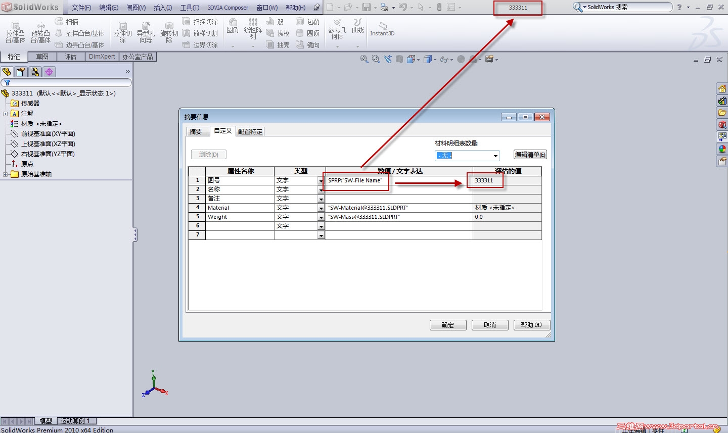2010-9-29 19-54-55.jpg