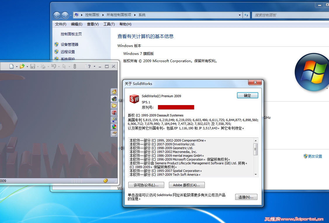 2010-10-13 19-52-30.jpg