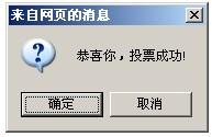 ͶƱͼ.jpeg