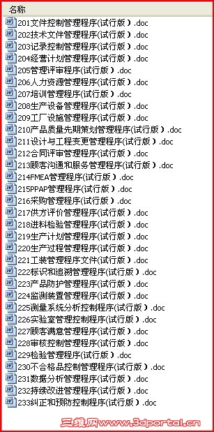sshot-2.jpg