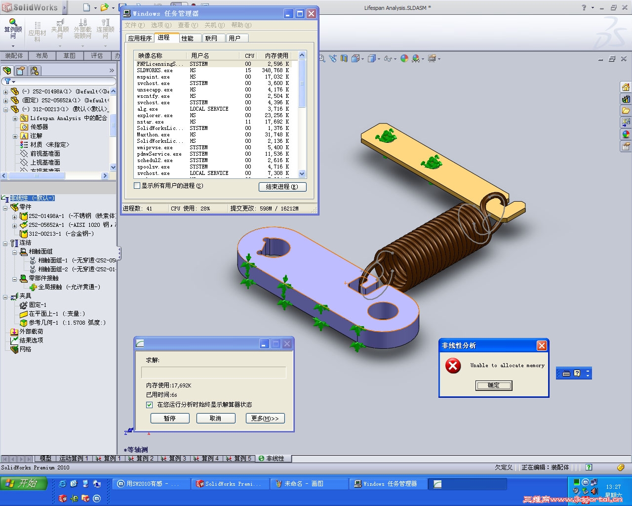 Unable to allocate memory.jpg