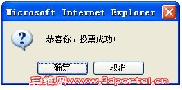 ͶƱ.JPG