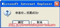 ͶƱ.JPG